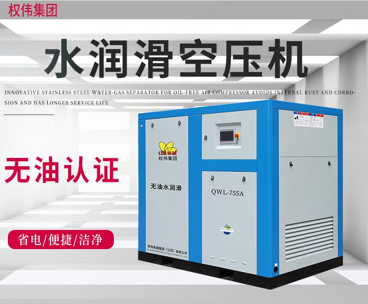 水润滑详情改简体_02.jpg