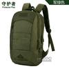 S436-Mochila Observador de 35 Litros Mochila para Fanáticos Militares Camuflaje Mochila Táctica Mochila Deportiva Mochila Sencilla