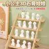 Princesa 3D Estéreo Boneca de Gesso Lote de Mercadorias Gesso Embrião Branco Mercado Noturno Barraca de Rua Evento Presentes Brinquedos Educacionais para Crianças