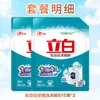 Detergente para Ropa Liby Automático Completo Concentrado en Polvo Bolsa Esterilización Eliminación de Manchas Detergente para Ropa Hogareño Venta al por Mayor Producto Genuino a Granel