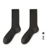 Calcetines altos para mujer, calcetines de algodón de doble costura, estilo fino para primavera y otoño, antibacterianos, resistentes al olor, color sólido Maillard, versátiles, transpirables, calcetines que absorben el sudor