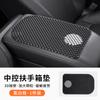 Nuevo cojín para reposabrazos de coche, funda para reposabrazos central de PVC, cojín de masaje para coche, cojín universal para reposabrazos de coche.