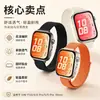 Adequado para Huawei Fit4/4 Pro pulseira de nylon com laço fino para cintura HW Watch5/5 Pro pulseira de relógio