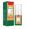 Set Fragante para el Cuidado de los Pies Talones Agrietados Olor en los Pies Pie de Atleta Spray Kuaishou Douyin Dropshipping