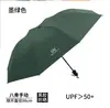 Guarda-chuva Totalmente Automático com 60 Varetas, Guarda-sol e Protetor Solar, Tamanho Grande, Dupla Utilização para Sol e Chuva, Reforçado, Resistente ao Vento, Proteção UV, Guarda-sol Feminino