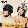 Capacete BYB Novo Classe A GB Certificado 3C para Moto Veículo Elétrico Capacete Feminino Universal para Quatro Estações Antiembaçante Lente Dupla