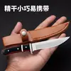 Al por mayor en stock Cuchillo mongol cuchillo para carne cuchillo para barbacoa cuchillo multiusos de cocina cuchillo para fruta doméstico cuchillo de mano para carne