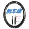 Tubo guía de cable de transmisión para bicicleta de montaña/tubo guía de cable de freno para bicicleta/tubo guía de cable de freno/tubo guía de cable de transmisión de alambre recto 100 metros