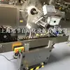Máquina Etiquetadora Automática Completa para Botellas de Líquido Oral, Equipo Etiquetador Horizontal para Botellas Redondas Pequeñas Fabricante Invita Sinceramente a Socios Distribuidores