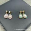 Aretes de Perla Barroca de Agua Dulce Cristal en Polvo Turquesa Personalidad de Alta Gama Aretes con Taladro de Punta Ropa de Noche Joyería de Banquete de Lujo Ligero