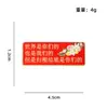 Insígnias da série vermelha com tema patriótico, Pequenos presentes para o Dia Nacional, Presentes para estudantes, Broche da série de texto "Eu amo a China"