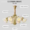 Lámpara Colgante Estilo Americano Color Crema Completamente de Cobre para Sala de Estar, Comedor Sencillo, Luz para Dormitorio, Lámpara de Cobre Estilo Francés, Iluminación Pastoral Cálida y Romántica