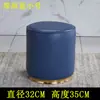 Taburete Redondo Simple, Taburete Pequeño de Cuero, Sofá de Sala de Estar, Taburete Bajo, Taburete de Cuero, Taburete para Té, Vestidor de Maquillaje, Taburete para Cambiar Zapatos, Otros Adultos