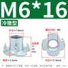 Móveis de Madeira Porca de Quatro Garras/Porca para Alto-falante/Porca de Quatro Garras/Porca de Inlay para Placa de Madeira M4/M5/M6/M8/M10
