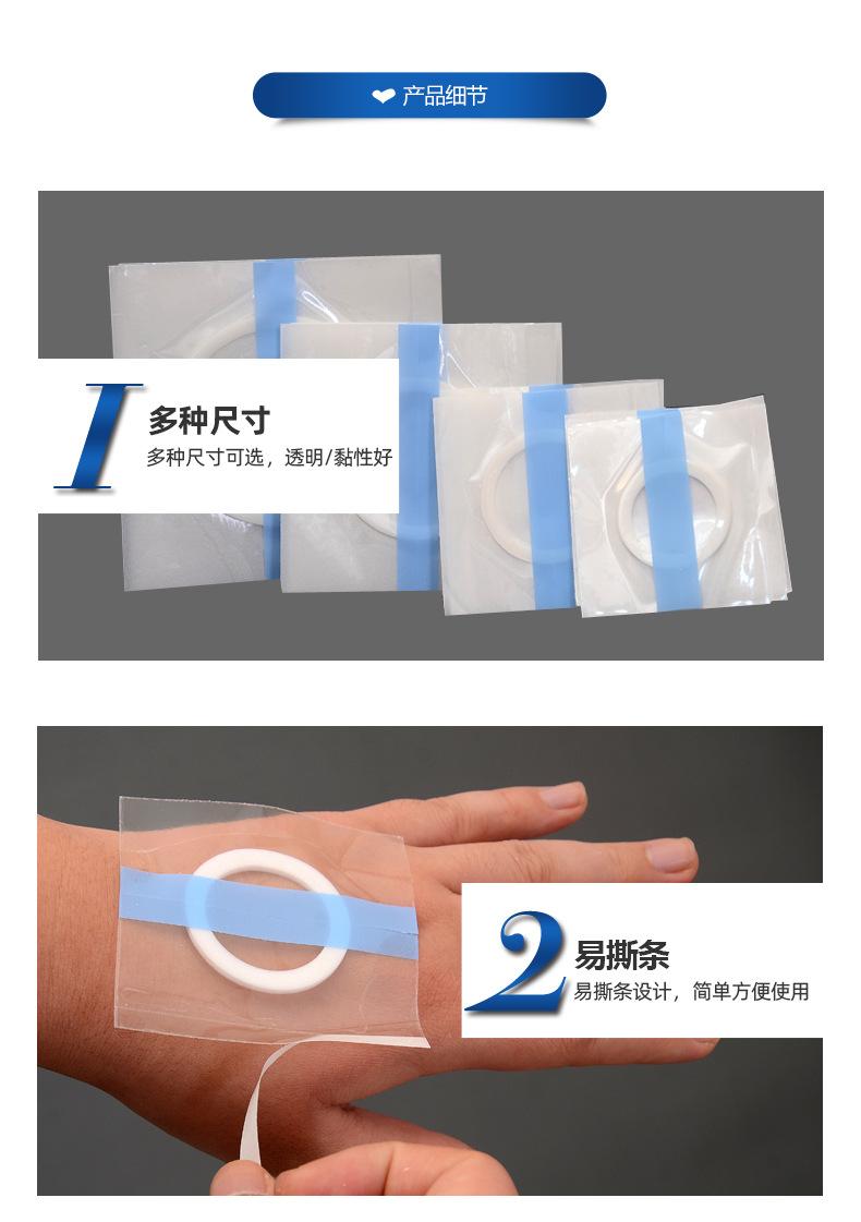 白色pu膜加圈_07.jpg