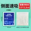 Bolsas de hielo autoabsorbentes aptas para aviación, engrosadas y a prueba de fugas, para entrega de alimentos frescos, transporte en cadena de frío de frutas, bolsas de hielo reutilizables