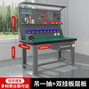 Banco de Trabajo de Alta Resistencia, Banco de Montador de Acero Inoxidable Antiestático, Mesa de Operación e Inspección de Taller Modelo Experimental para Electricistas, Mesa de Operación