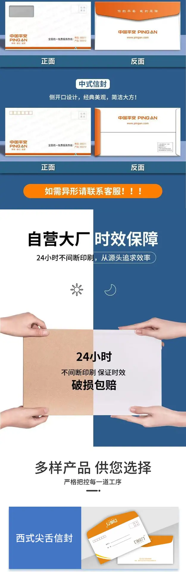 中式_05