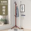 Cabide de madeira maciça para quarto, sala de estar, cabide de chão, estilo nórdico, cabideiro simples para roupas domésticas