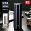 Copo de chá térmico Fuguang em aço inoxidável 316L para homens e mulheres, adequado para uso em negócios e escritório, portátil, selado com separador de chá e pode ser gravado com o logotipo da empresa.