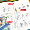 Escolha Quaisquer 24 Volumes da Série Clássicos Chineses Essenciais, Edição Juvenil de Pequenos Estudos Chineses Livros de Leitura Coloridos para Alunos do Ensino Fundamental