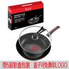 Aishiqi Fabricante Set de Sartén Plana de 32 cm sin Humo, Sartén Antiadherente de Hierro Fino sin Humo, Sartén de Regalo Promocional