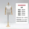 Accesorios de modelo para niños maniquí de medio cuerpo soporte de exhibición de ropa para niños escaparate de tienda de ropa para niños soporte de modelo