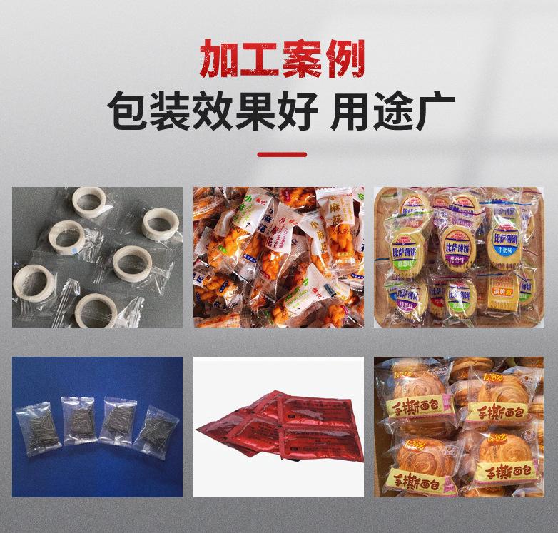详情_06.jpg