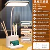 Pequena Luminária de Mesa para Estudo com Porta-Canetas Quarto de Dormitório Quarto de Dormir Mesa de Cabeceira Luminária de Mesa Flexível LED Proteção para os Olhos Sem Ofuscamento Luminária de Leitura