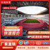 Pistas de Atletismo de Plástico EPDM Pistas de Atletismo Prefabricadas Tipo Mixto Césped Artificial Exterior Pistas de Atletismo