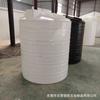 Cubo 10 Resistente a la Corrosión Anti-Oxidación Torre de Agua Vertical Cubo de Mezcla de Plástico Blanco Tanque de Almacenamiento Cubo para Medicamentos Solubles Tanque de Almacenamiento de Agua de 10 Toneladas
