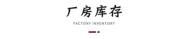 标签套
