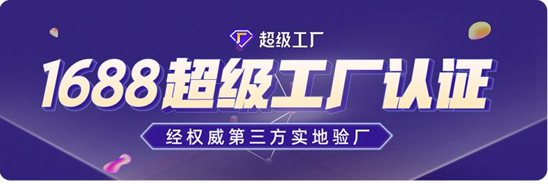 东莞市双旗纸品印刷有限公司详情1_01
