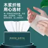 30 pacotes de papel higiênico por caixa, toalhas de papel de polpa de madeira, guardanapos econômicos para uso doméstico no atacado, fabricante de papel higiênico em pacote familiar