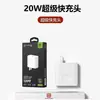 Cargador de Teléfono Móvil Super Flash Charging 20W Adecuado para Huawei Honor Oppo Carga Rápida Vivo Juego de Cables de Datos Universal