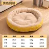 Cama para Mascotas de Lana de Cordero de Venta Caliente Transfronteriza, Cama para Perros de Estilo Simple, Cama para Mascotas de Lona Felpuda de Moda para Todas las Estaciones, Venta al por Mayor