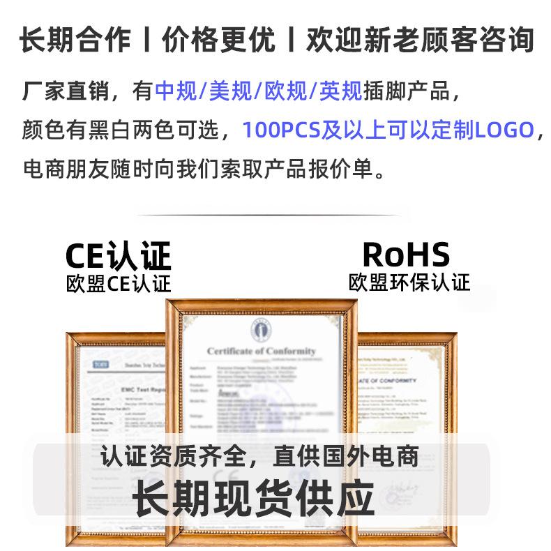 详情页CE认证