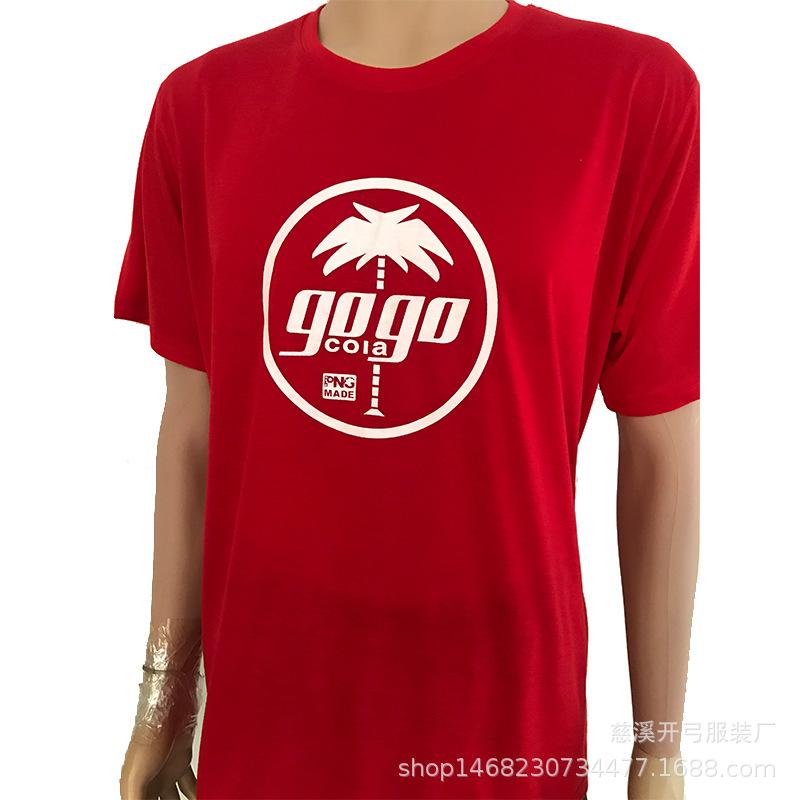 红色印刷T恤 1