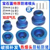 Cabezal de fusión en caliente anti-bloqueo para PPR, extra grueso antiadherente, para 1/2 pulgada (20 mm) tuberías de agua, máquina de soldadura por calor por fusión de plástico de 32 mm, punta de fusión en caliente de 25 mm