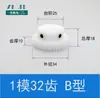 Molde POM1, 12 a 120 dientes, nylon plástico, engranaje cilíndrico de acero, cremallera y piñón, accesorios de transmisión para motor, juego completo 1M