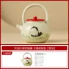 Bule Pequeno Vermelho Fabricado em Fábrica Estilo Palácio Tema Gato Selvagem da Primavera, Bule de Cerâmica Único com Separação de Água e Chá, Conjunto de Chá Doméstico para Uma Pessoa