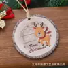 1 pieza, letrero de madera, ciervo de madera estilo granja, decoración de regalo para la primera Navidad de un niño, decoración de Navidad