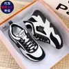 Zapatos de Papá 2026 Primavera/Verano Suela Gruesa que Aumenta la Altura Casual Deportivos Populares Zapatos de Algodón para Mujer Versátiles para Personas Bajitas