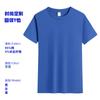 Camiseta de Algodón de Doble Hilo con Cuello Redondo y Mangas Cortas para Hombre, Camiseta de Algodón Puro con Logo Estampado, Ropa Interior Casual para Niños con Diseño Estampado