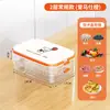Caixa de Dumplings para Uso Doméstico, Dumplings e Wontons Congelados Rápidos de Grau Alimentício (Especial para One Tree, Peça com Cautela)
