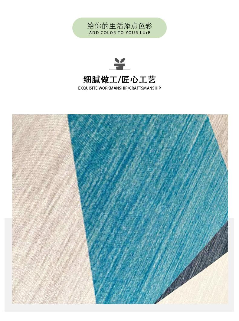 北欧地毯,地毯 清新,水晶绒地毯,地毯地垫,客厅卧室床边毯,酒店民宿地垫,门垫地毯