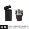 Set de Vasos de Chupito de Acero Inoxidable para Exterior 4 Vasos 1 Set Taza de Café para Viaje Portátil Vaso de Agua Vaso para Licor Vaso para Cerveza para Camping