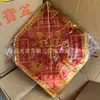 Ofertas de Papel para o Festival Qingming, Ouro Wangwang, Itens de Papel Sacrificial, Ouro Lótus, Ouro Wangwang em Folha de Ouro, Ouro Wangwang Lótus Acabado