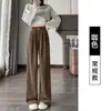 Nueva colección de otoño: pantalones de pierna ancha, de tiro alto, pantalones largos fluidos, pantalones de traje de moda estilo coreano, pantalones largos casuales de talla grande para mujeres jóvenes