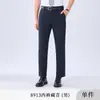 Camisa Branca Masculina de Manga Longa Unissex Camisa Não Amassa Camisa para Padrinhos Camisa de Manga Curta Masculina Formal para Negócios Roupa de Trabalho
